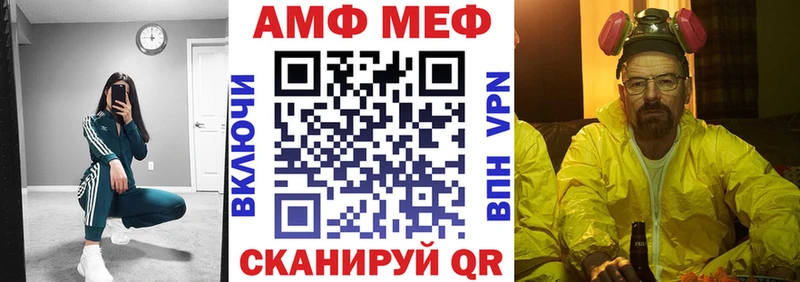 shop как зайти  Пересвет  Amphetamine Розовый 