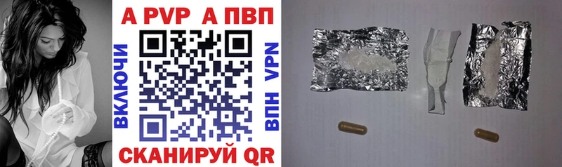 МЕГА маркетплейс  Пересвет  Alfa_PVP Соль 
