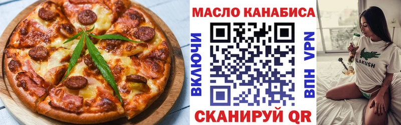ОМГ ОМГ   Пересвет  Cannafood конопля  купить наркотик 