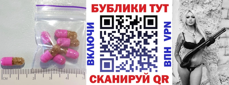 закладка  Пересвет  ЭКСТАЗИ диски 