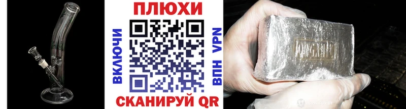 как найти закладки Пересвет ГАШИШ хэш