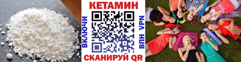 omg ссылки  купить наркотик  Пересвет  Кетамин VHQ 