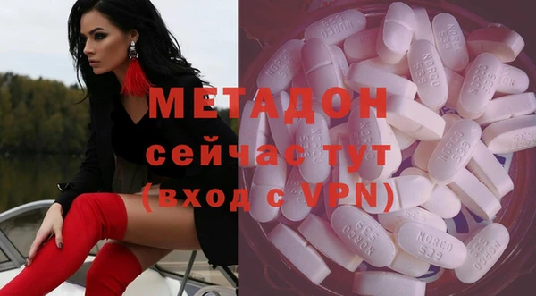 кокаин VHQ Балабаново
