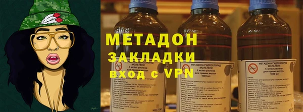 кокаин VHQ Балабаново