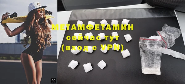 мет Баксан