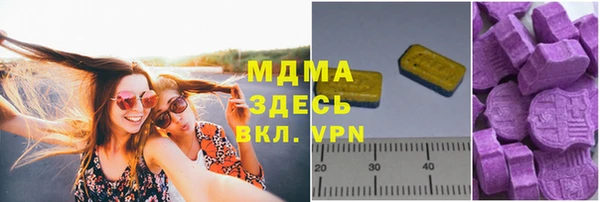 mdma Балахна