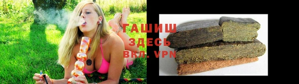 кокаин VHQ Балабаново