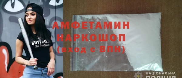 кокаин VHQ Балабаново