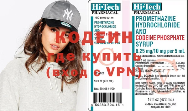 кокаин VHQ Балабаново