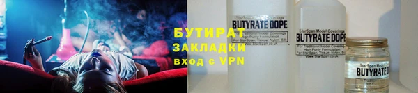 кокаин VHQ Балабаново