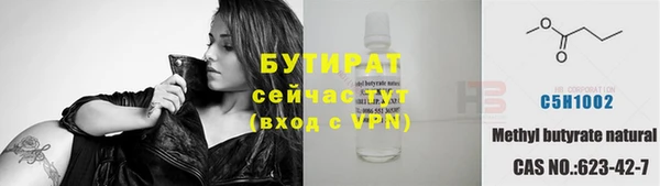 мет Баксан
