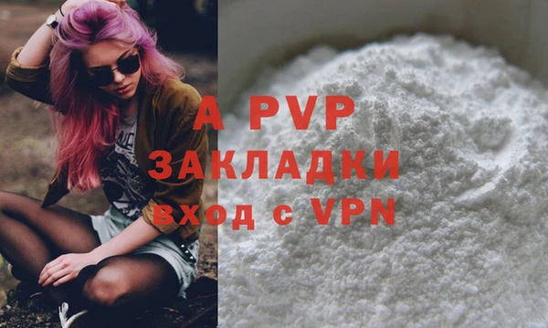 кокаин VHQ Балабаново