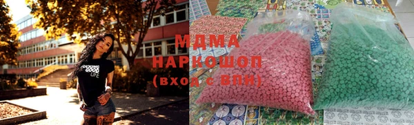 кокаин VHQ Балабаново