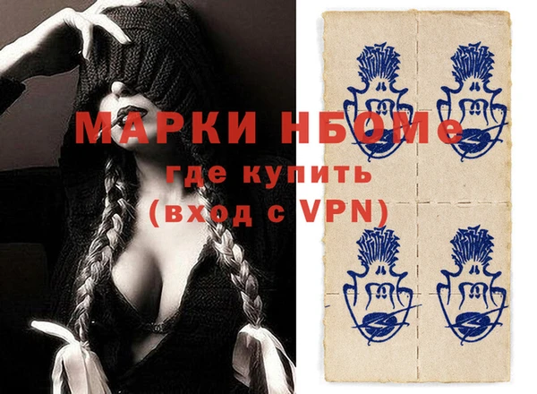кокаин VHQ Балабаново