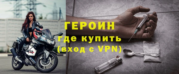 кокаин VHQ Балабаново