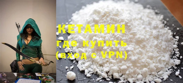 кокаин VHQ Балабаново