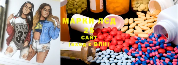 mdma Балахна