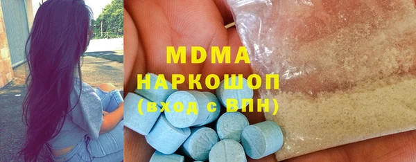 кокаин VHQ Балабаново
