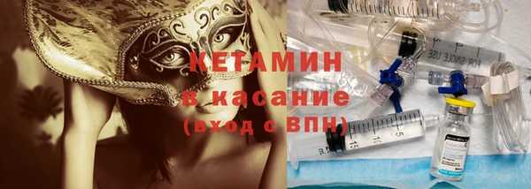 кокаин VHQ Балабаново