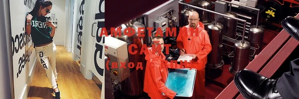 кокаин VHQ Балабаново