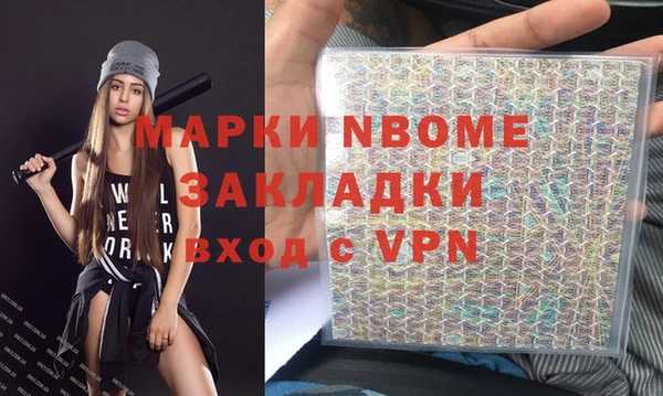 mdma Балахна