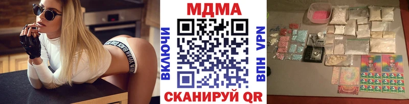 MDMA молли  Пересвет 