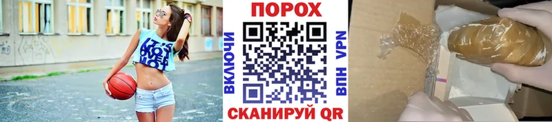Метамфетамин Methamphetamine  где продают   Пересвет 