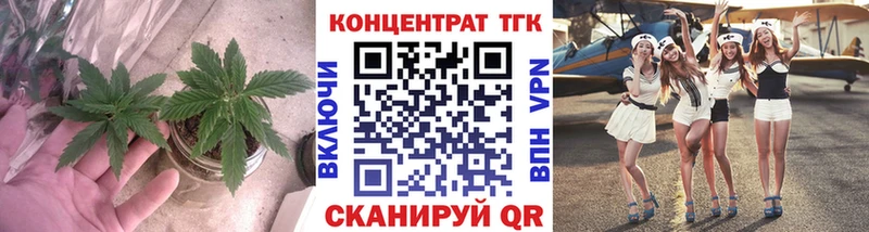 ТГК гашишное масло как найти Пересвет